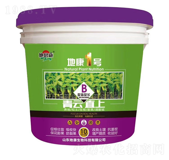 地康一號(hào)-青云直上-地康