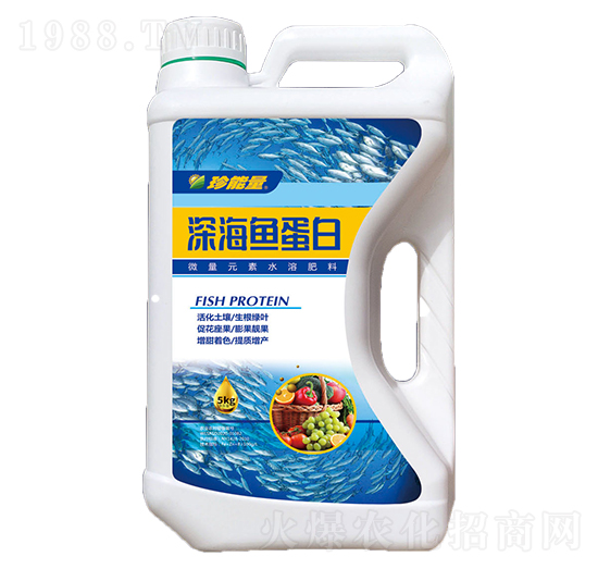 深海魚蛋白-嘉華生物