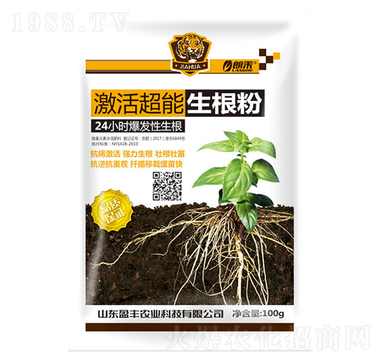 激活超能生根粉-嘉華生物