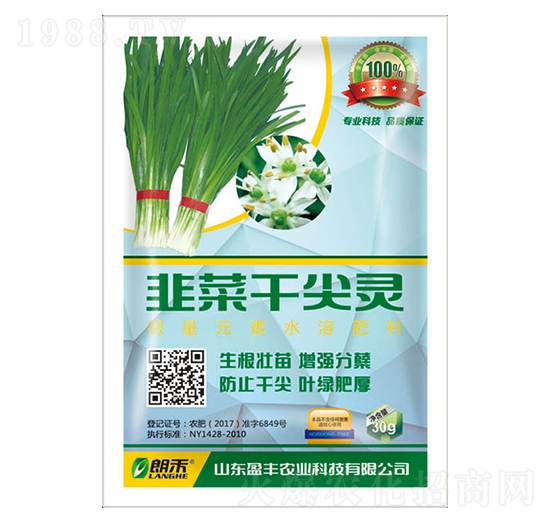 ΢��Ԫ��ˮ�ܷ�-�²˸ɼ��`-���A����