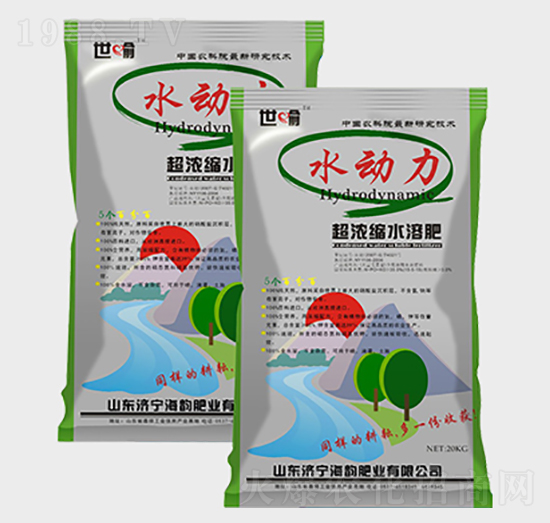 超濃縮水溶肥-水動(dòng)力-海韻肥業(yè)