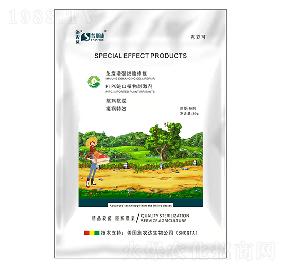 克立可（疫病專(zhuān)用）-普斯康