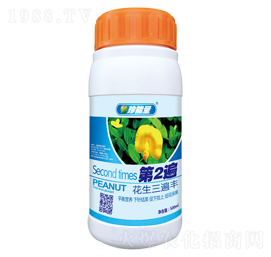花生三遍豐-第2遍-嘉華生物