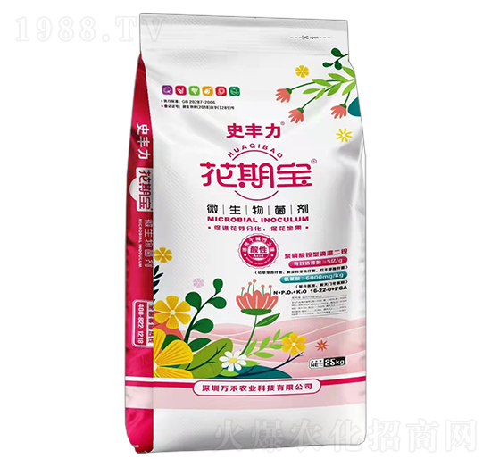 微生物菌劑-花期寶-史豐力-萬禾農(nóng)科