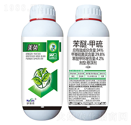 34%苯醚·甲硫-美奐-好利特生物