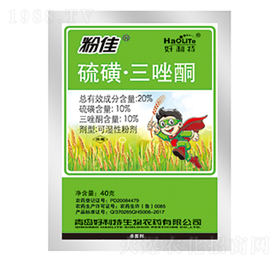 20%硫磺·三唑酮-粉佳-好利特生物