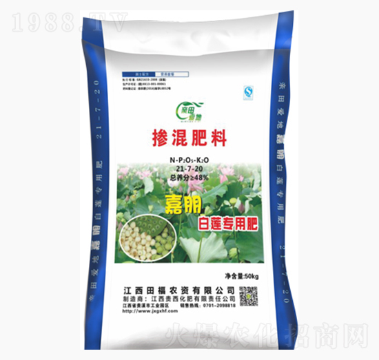 白蓮專用摻混肥21-7-20-貴西化肥