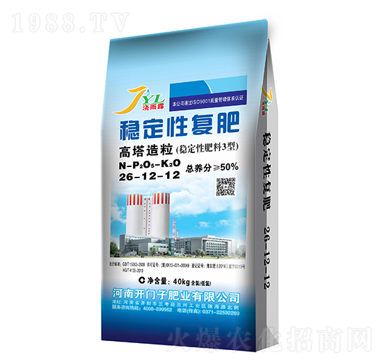 高塔造粒穩(wěn)定性復合肥料26-12-12-澆雨露-開門子