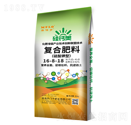 硅鈣美復(fù)合肥料16-8-18-美佛羅-開門子