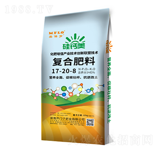 硅鈣美復(fù)合肥料17-20-8-美佛羅-開門子