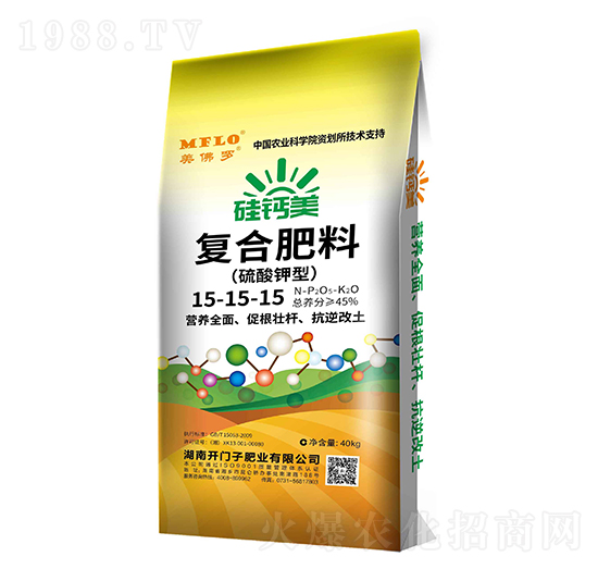 硅鈣美復(fù)合肥料15-15-15-美佛羅-開(kāi)門(mén)子