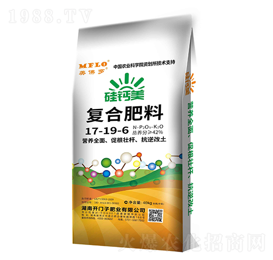 硅鈣美復(fù)合肥料17-19-6-美佛羅-開門子