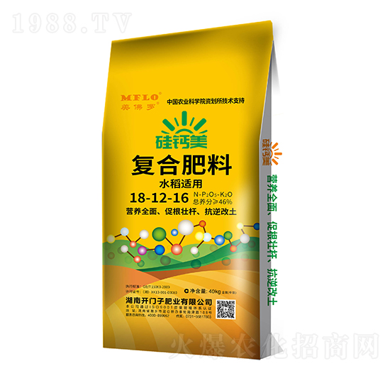 水稻適用硅鈣美復合肥料18-12-16-美佛羅-開門子
