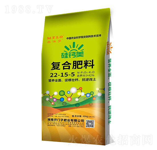 硅鈣美復(fù)合肥料22-15-5-美佛羅-開(kāi)門子