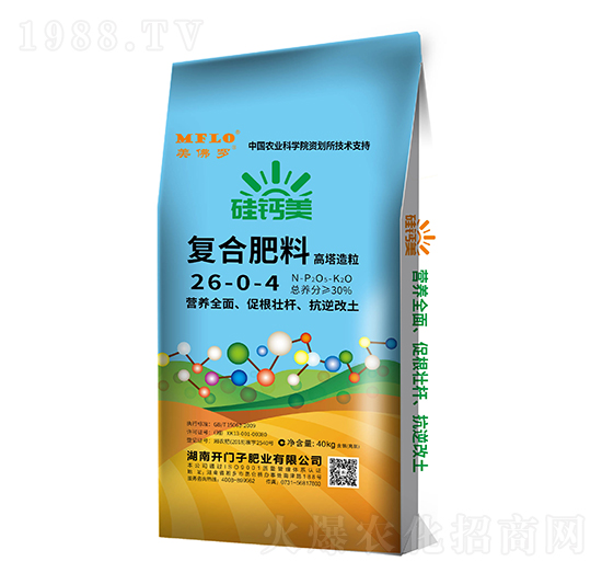 硅鈣美復(fù)合肥料26-0-4-美佛羅-開(kāi)門子