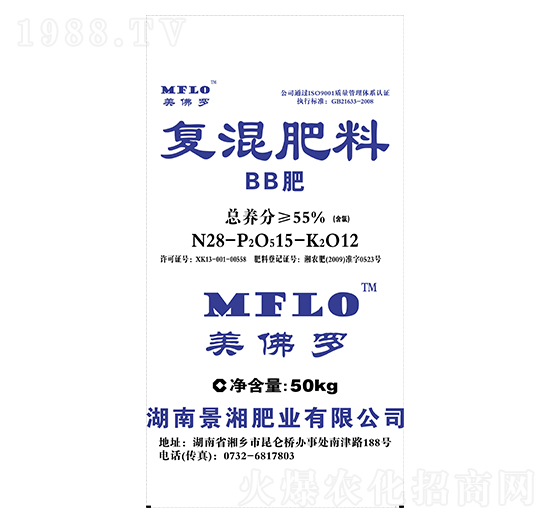 摻混肥料28-15-12-美佛羅-開門子