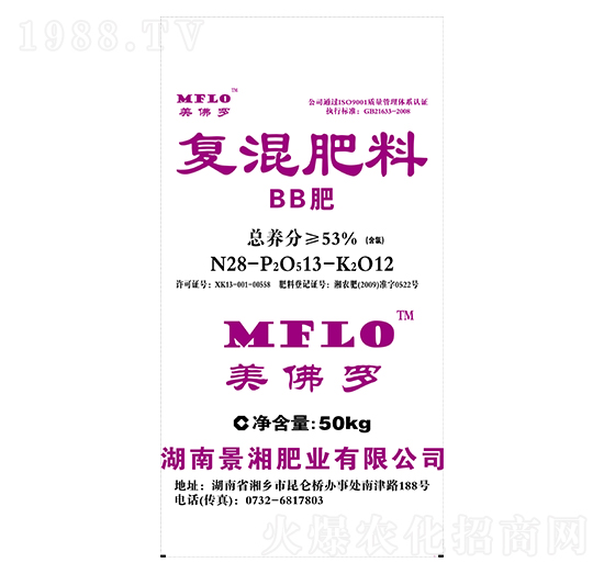 摻混肥料28-13-12-美佛羅-開(kāi)門(mén)子