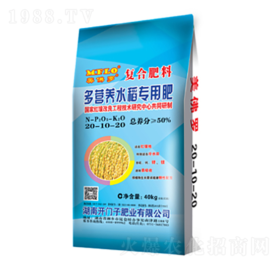 多營養(yǎng)水稻專用復(fù)合肥料20-10-20-美佛羅-開門子