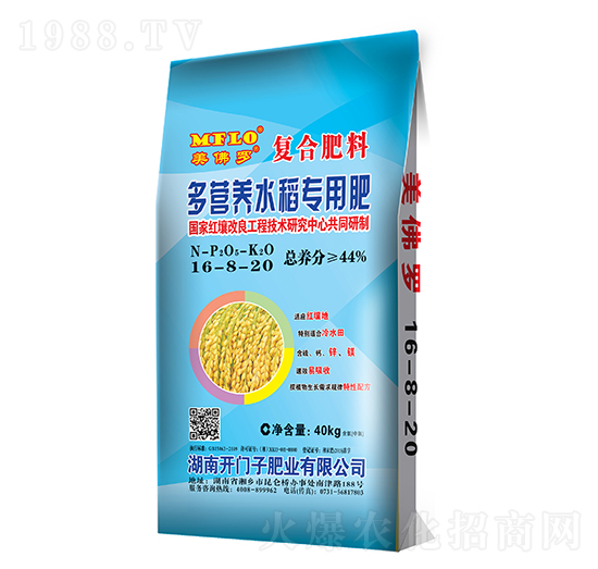 多營養(yǎng)水稻專用復(fù)合肥料16-8-20-美佛羅-開門子