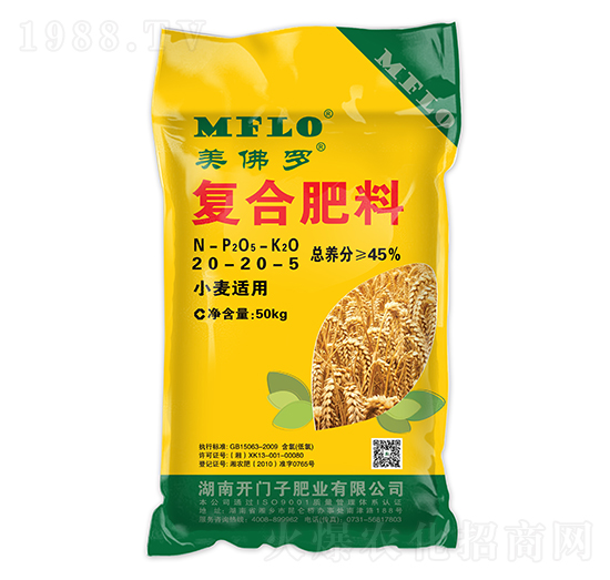 小麥適用復(fù)合肥料20-20-5-美佛羅-開門子