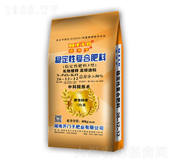 穩(wěn)定性復合肥料26-12-12-美佛羅-開門子