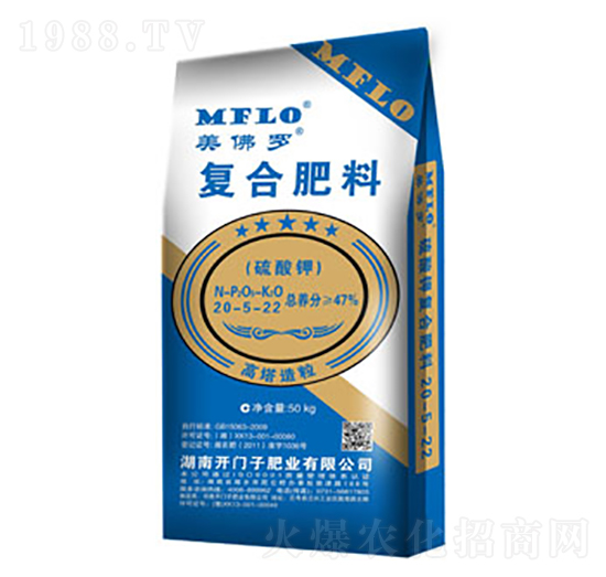 高塔造粒復(fù)合肥料20-5-22-美佛羅-開(kāi)門子