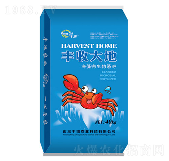 海藻微生物菌肥-豐收大地-豐池農(nóng)業(yè)