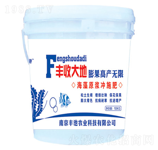 海藻原漿沖施肥-豐收大地-豐池農(nóng)業(yè)