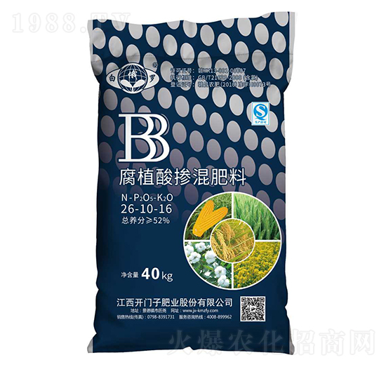 腐植酸摻混肥料26-10-16-白俄羅-開門子