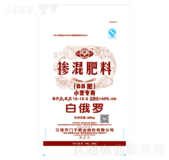 小麥專用摻混肥料18-18-8-白俄羅-開門子