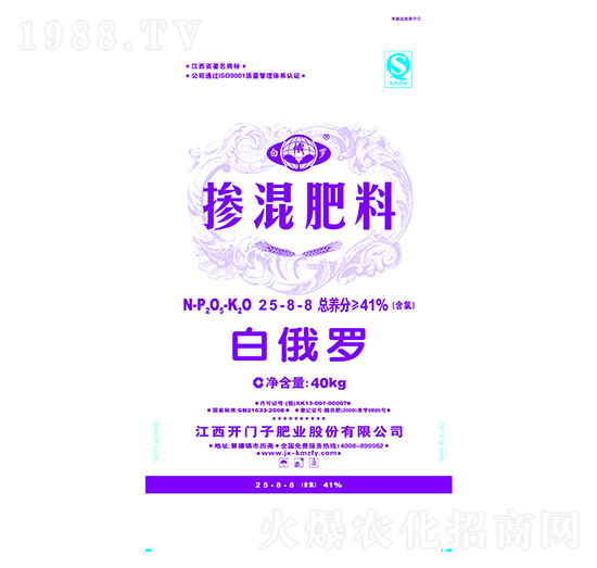 摻混肥料25-8-8-白俄羅-開門子