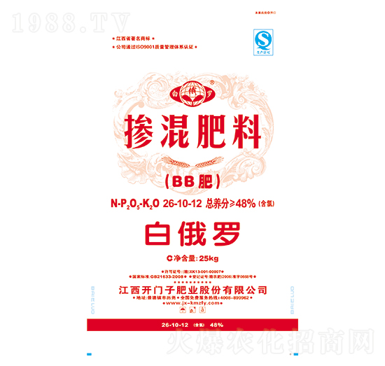 摻混肥料26-10-12-白俄羅-開門子