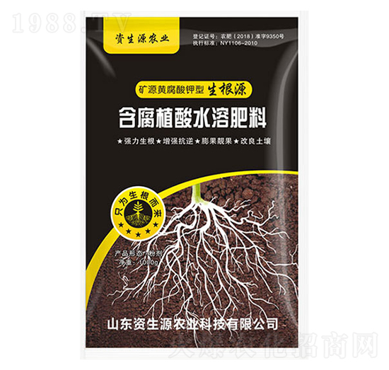 礦源黃腐酸鉀型生根源-資生源農業(yè)