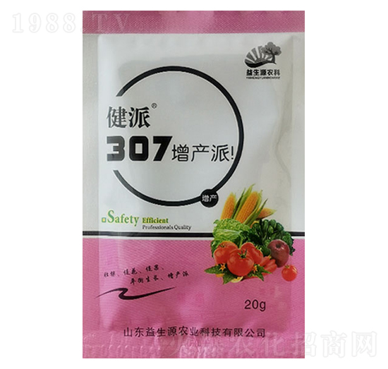 健派307-資生源農(nóng)業(yè)