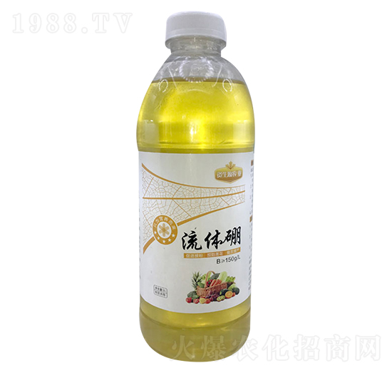 流體硼-資生源農業(yè)