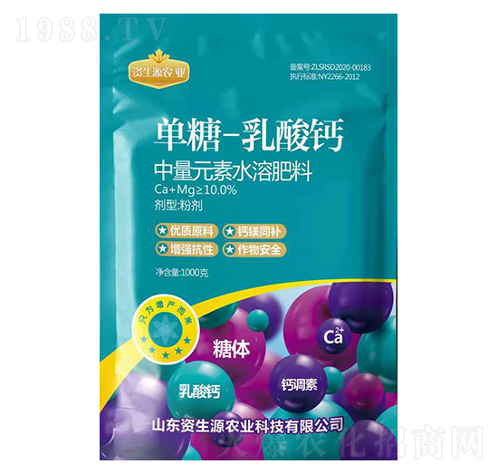 單糖乳酸鈣-資生源農(nóng)業(yè)