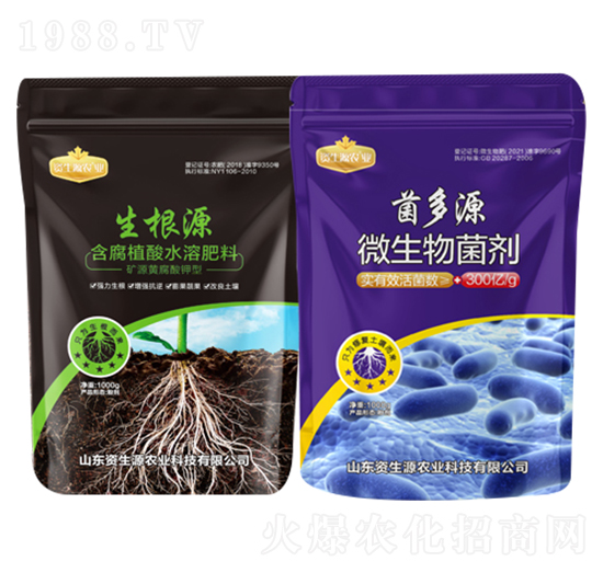 抗重茬抗根腐套餐-資生源農(nóng)業(yè)