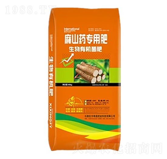 生物有機菌肥-麻山藥專用肥-希星農(nóng)業(yè)