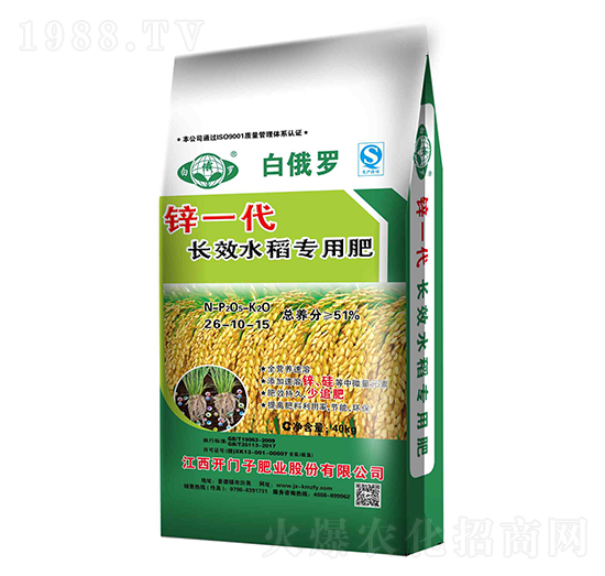 鋅一代長效水稻專用肥26-10-15-白俄羅-開門子