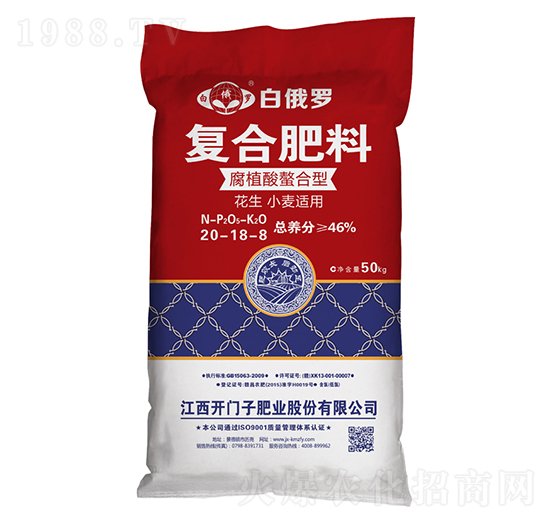 小麥適用腐植酸螯合型復(fù)合肥料20-18-8-白俄羅-開門子