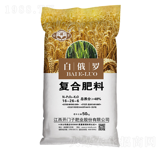 小麥適用復(fù)合肥料16-26-6-白俄羅-開門子