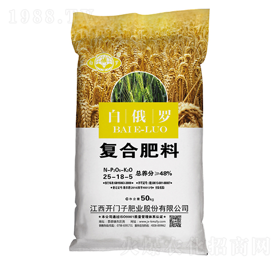 小麥適用復(fù)合肥料25-18-5-白俄羅-開門子