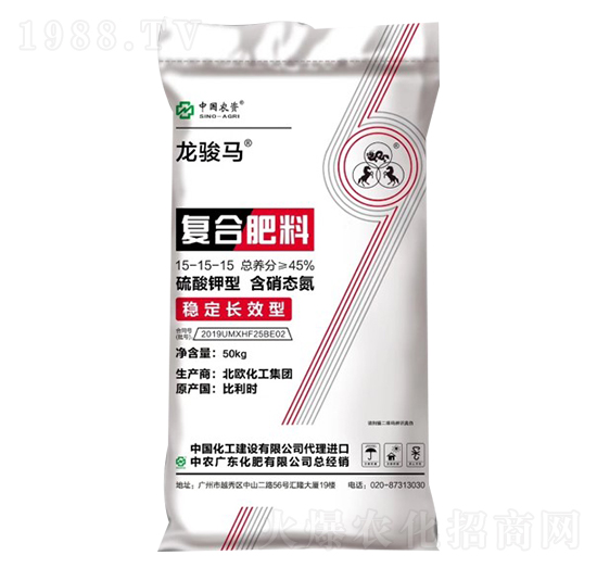 復(fù)合肥料15-15-15-龍駿馬