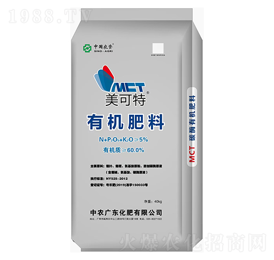 有機(jī)肥料-美可特