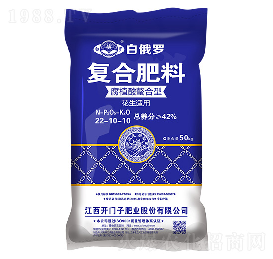 花生適用腐植酸螯合型復(fù)合肥料22-10-10-白俄羅-開(kāi)門(mén)子