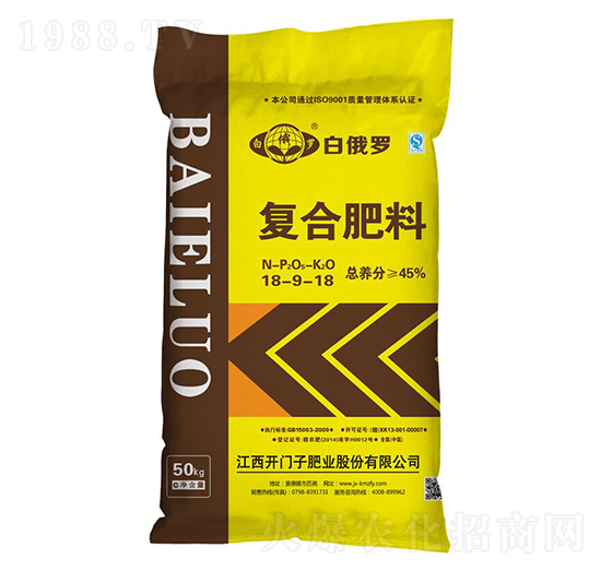 氯基復(fù)合肥料18-9-18-白俄羅-開門子