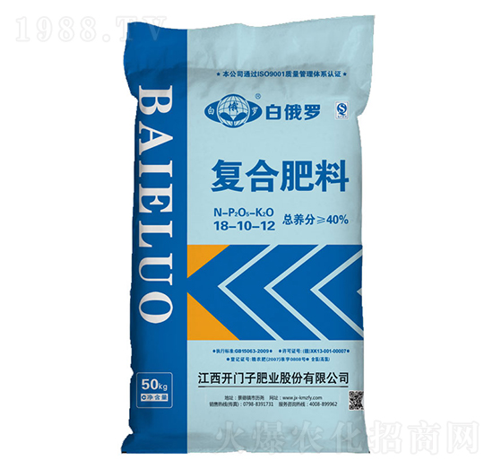 氯基復合肥料18-10-12-白俄羅-開門子