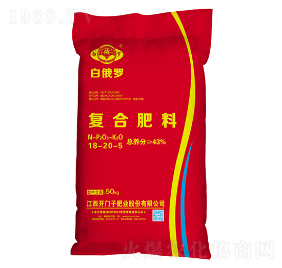 氯基復合肥料18-20-5-白俄羅-開門子