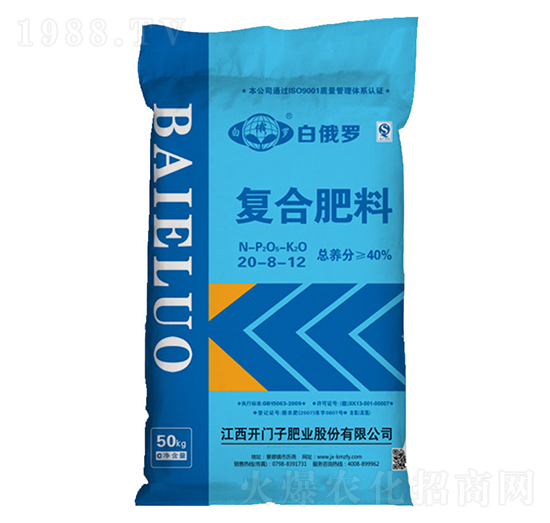 氯基復(fù)合肥料20-8-12-白俄羅-開門子