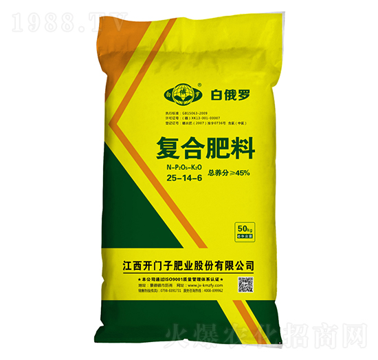 氯基復(fù)合肥料25-14-6-白俄羅-開門子